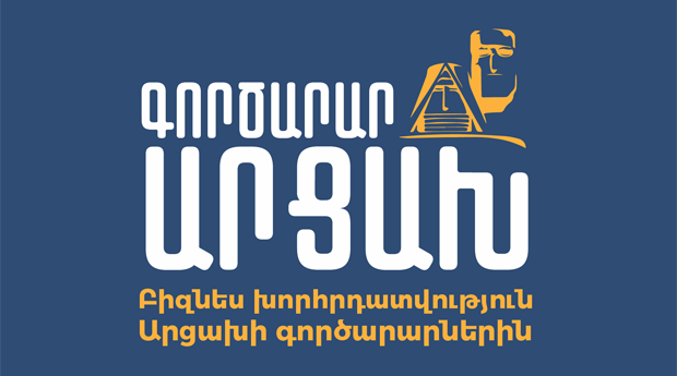 Business consulting for Artsakh businessmen