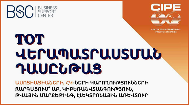 Join the exclusive TOT (Training of Trainers) program